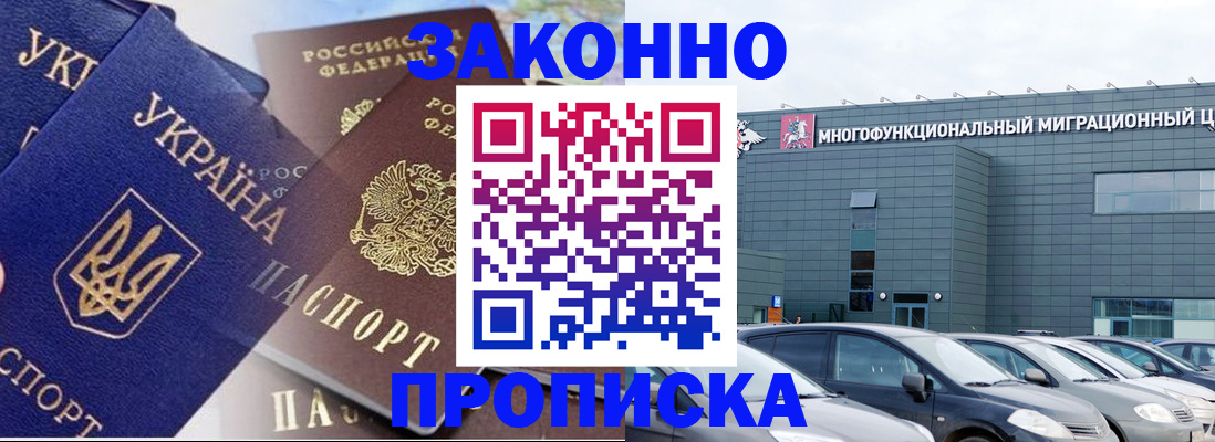 найти адрес прописки в Вольске